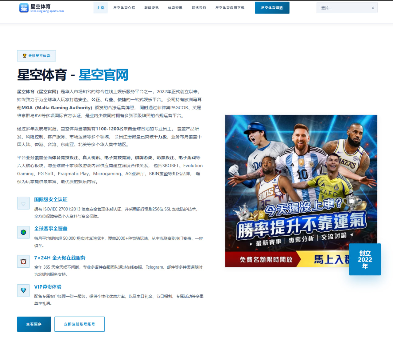 体育赛事中心app：韩国队主教练洪明甫宣布辞职