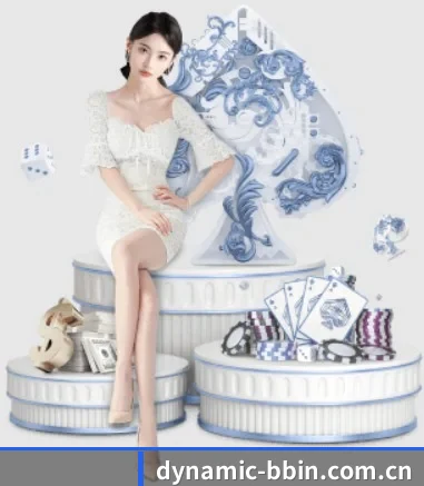 bbin真人官网 APP 界面